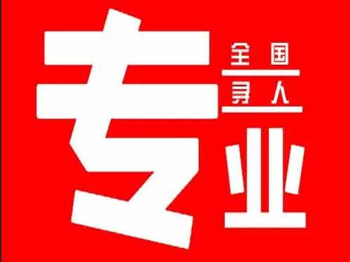 祁门侦探调查如何找到可靠的调查公司